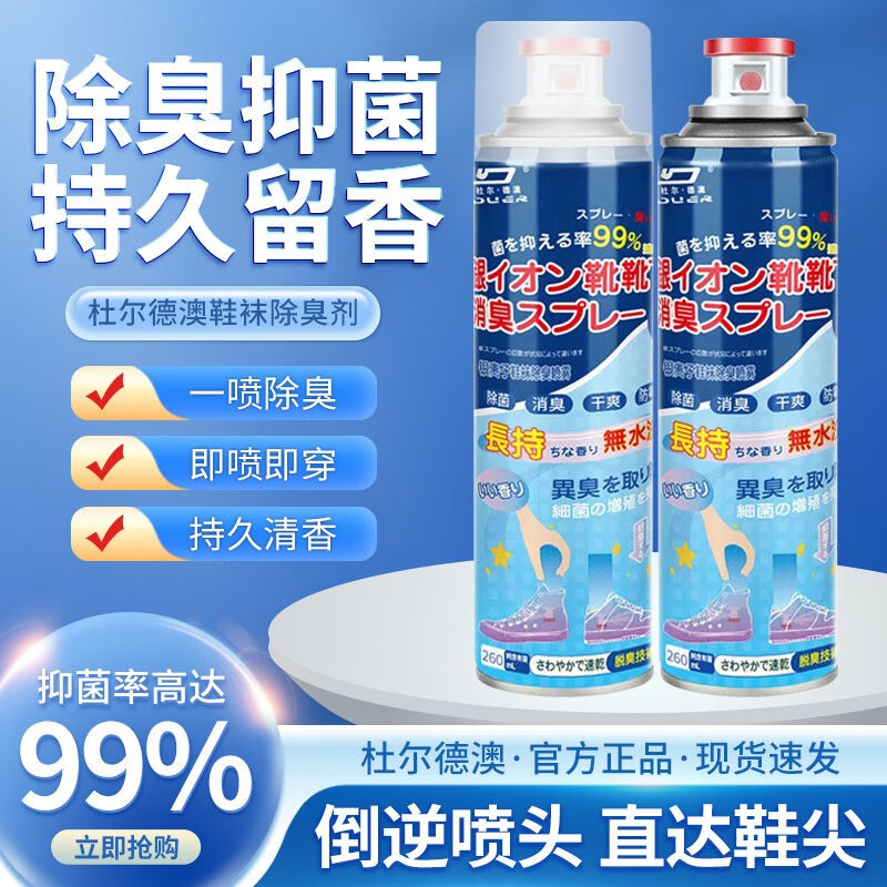 手机怎么看其它清洁用品价格曲线|其它清洁用品价格走势图