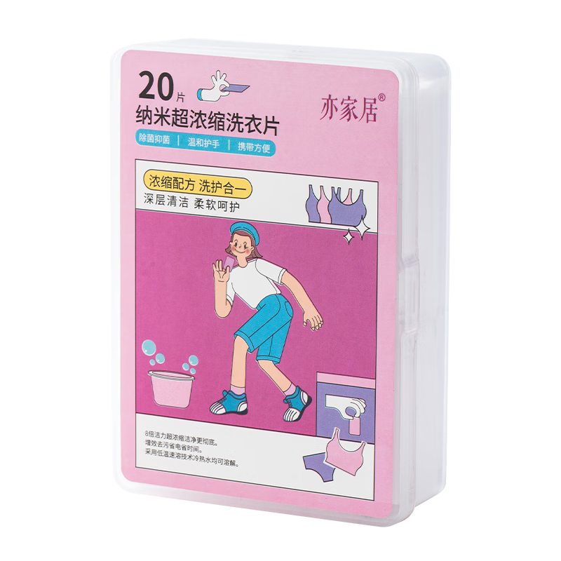 叢林部落洗衣片旅行便攜式旅游一次性肥皂片出差酒店用品濃縮洗衣紙香皂片 薰衣草+COCO小姐各一盒