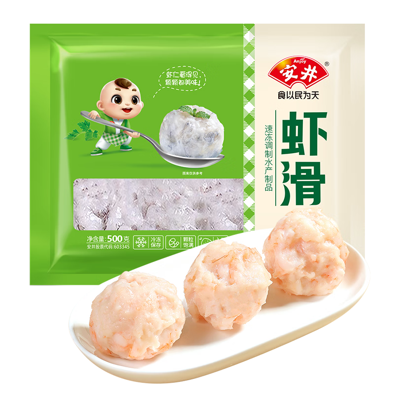 Anjoy 安井 虾滑 500g 虾仁含量高 火锅麻辣烫食材 速食熟食海鲜水产