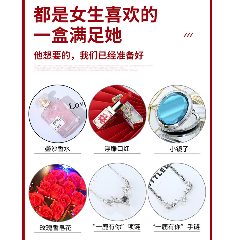 kourt音乐投影口红彩妆礼盒圣诞情人节礼物生日送女生女朋友老婆礼品 5201314+口红香水+手链项链 3g