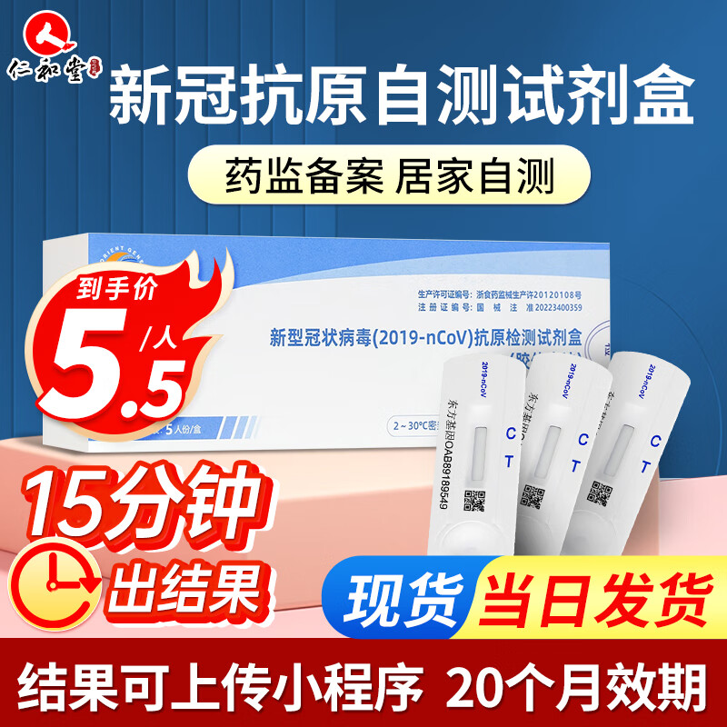 京东新品首发 2023-05-12 - 第25张  | 最新购物优惠券