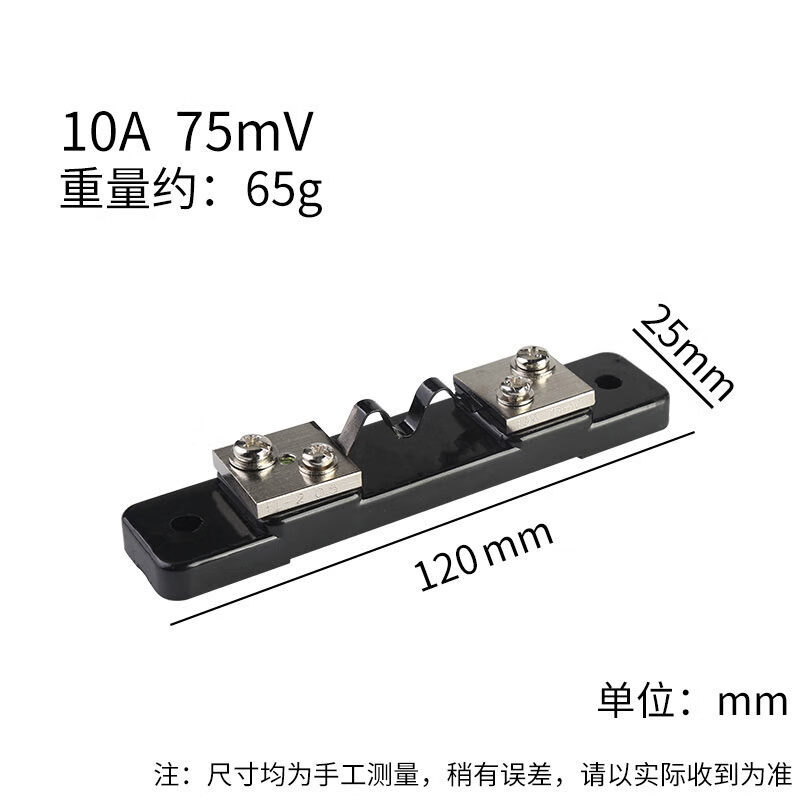 直流分流器电流表外附fl-2 75mv 10a20a40a75a100a200a300a1000 10a