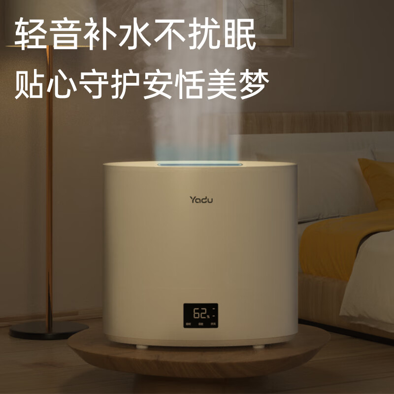 亚都SC460-SK041加湿器靠谱吗?使用反馈如何