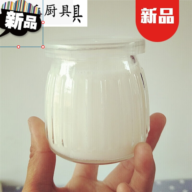 德勒（DELE）酸奶瓶玻璃有盖 可爱竖纹布丁瓶 慕斯布丁杯耐高温牛奶杯玻璃 (8只)200ml大口款+增强PE盖