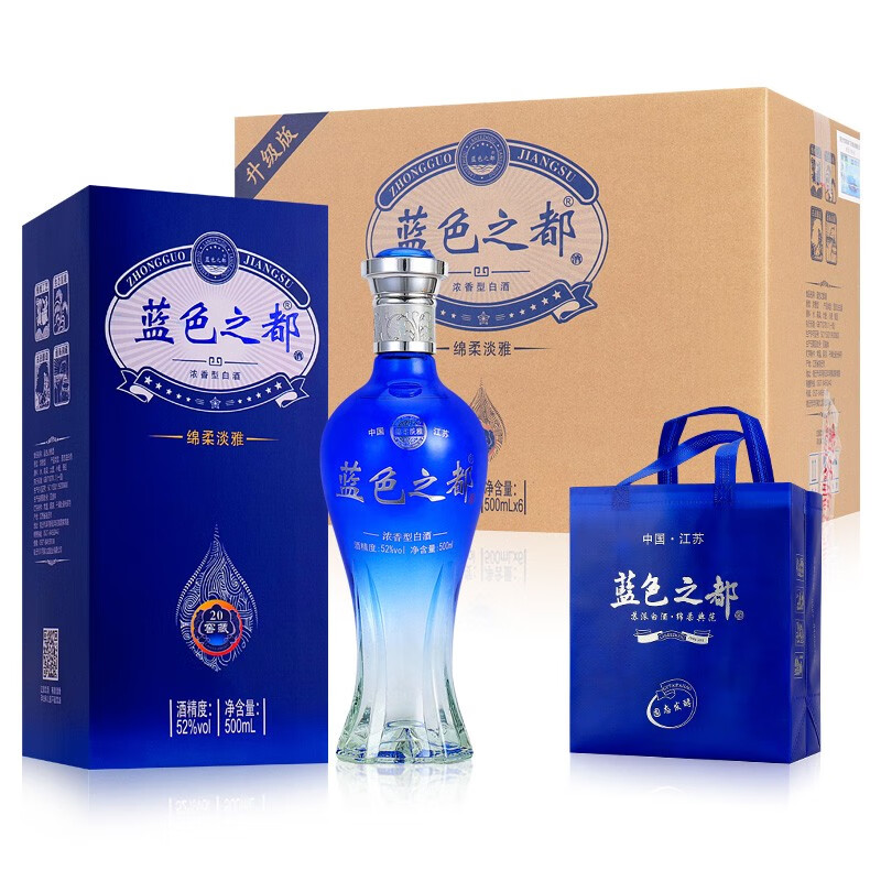 蓝色之都洋河镇蓝色之都酒固态发酵 浓香型 52度500ml*6瓶 含礼袋三个