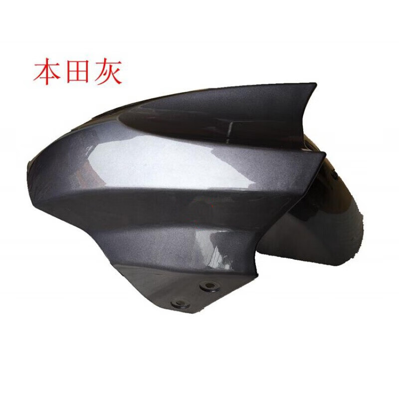 适用立马小刀新日电动车前挡泥板迅鹰尚领雷霆王前泥瓦挡水板 大号加厚款本田灰怎么看?