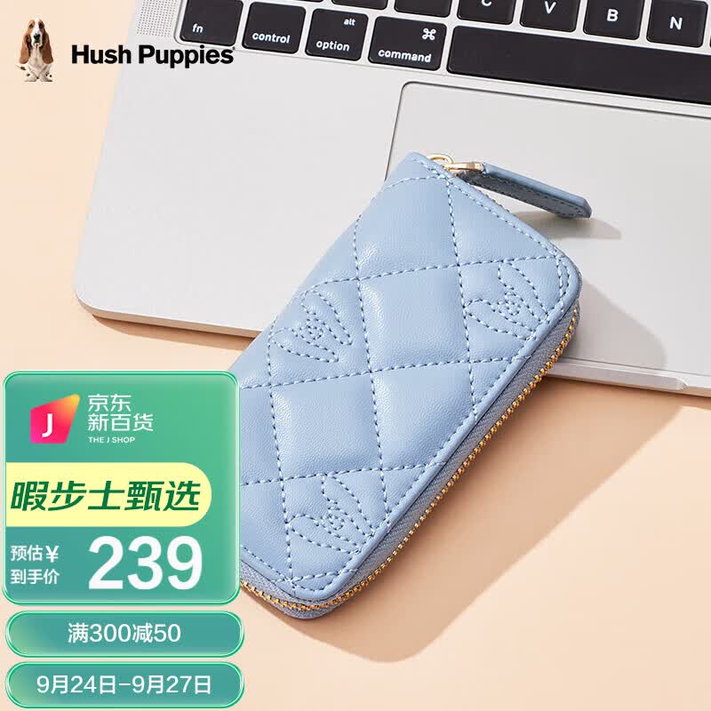 暇步士（Hush Puppies）钥匙包女简约可爱钥匙收纳包小巧便携零钱包 蓝色怎么看?