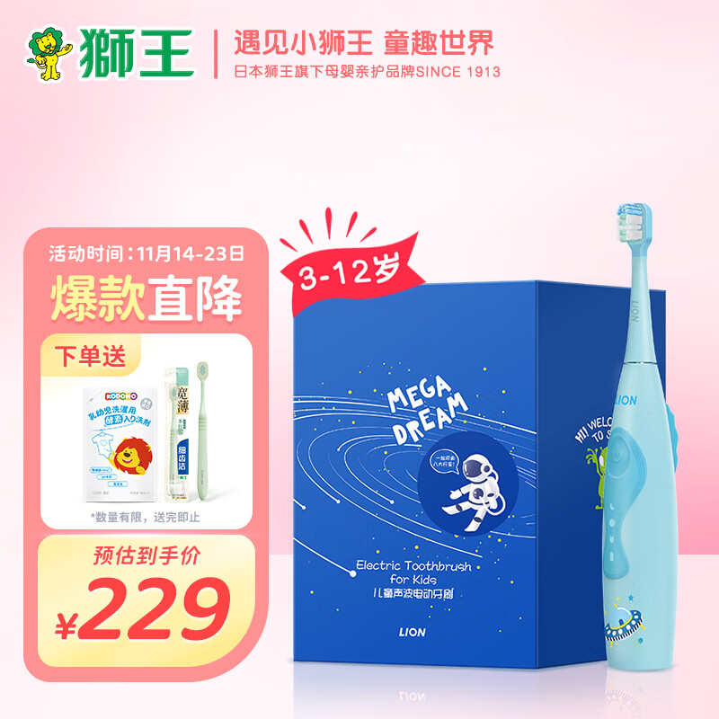 查婴童口腔护理京东历史价格|婴童口腔护理价格走势图