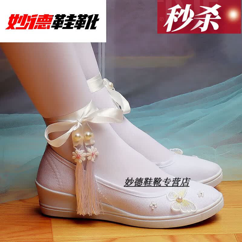 纤多洛古风汉服鞋子女仙古装学生舞蹈白色帆布刺绣花平底坡跟绑带cos天 天仙蝴蝶白色坡跟4厘米 39怎么看?