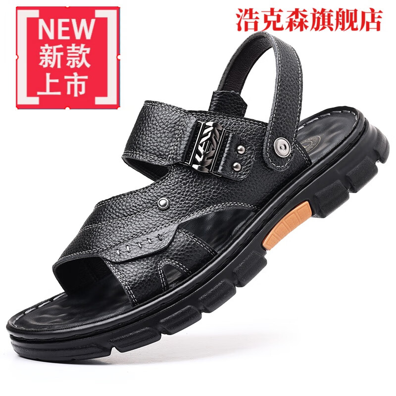 浩克森(haokesen)上班开车专用驾车凉鞋男沙滩鞋外穿休闲牛皮手工缝线
