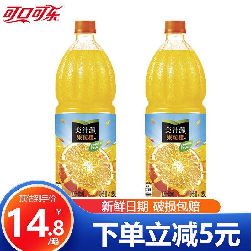 可口可乐(coca-cola)可乐 果粒橙 雪碧1.