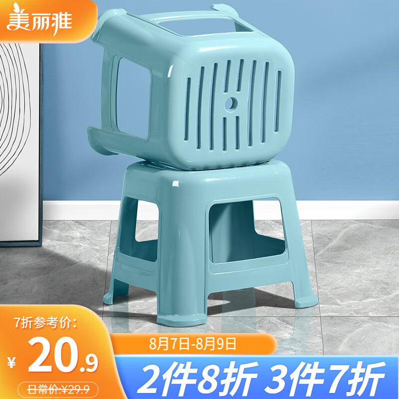 美丽雅塑料凳子家用小板凳加厚休闲凳成人儿童洗澡浴室换鞋脚垫矮胶凳使用感如何?