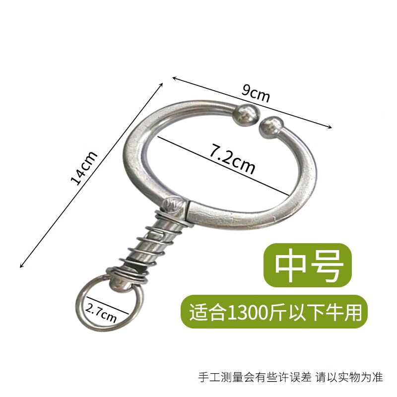 弹簧加厚牛鼻环金属不锈钢牛鼻牵引器免打孔牛鼻扣牛用保定器 中号牛鼻环怎么样,好用不?