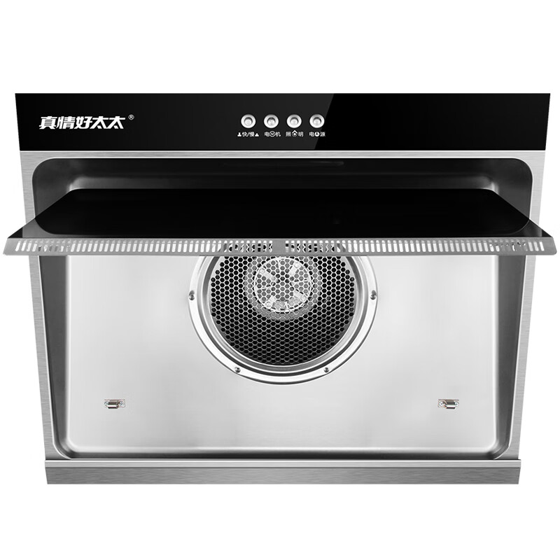 真情 好太太油烟机 侧吸式 抽油烟机 自营 京东 大吸力吸油烟机 四维陇吸钢化玻璃 单机 CXW-230-Y816