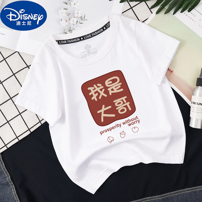 t恤短袖棉夏季上衣男孩衣服大童夏装男童兄弟装 我是大哥-白色 120cm