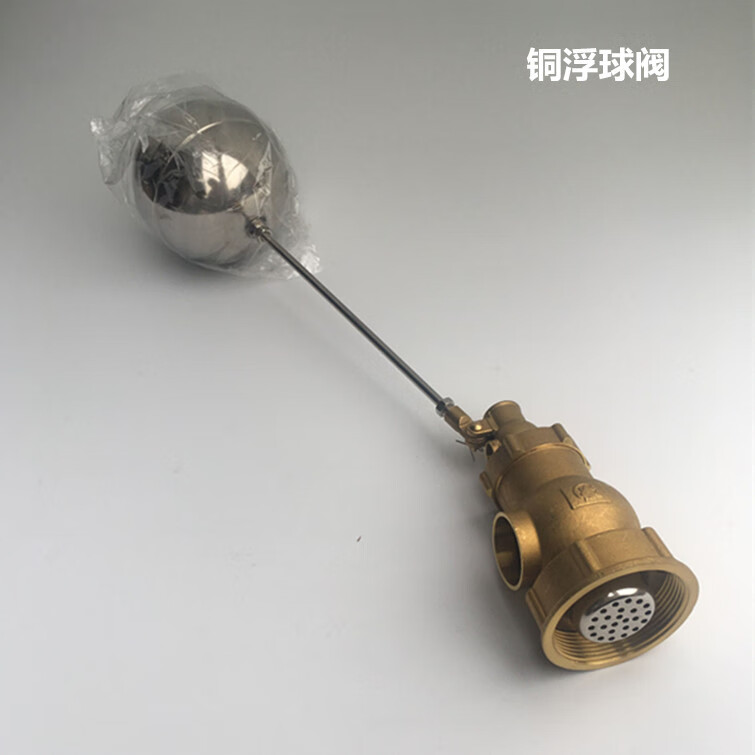 奥罗登黄铜球阀小孔浮球阀外丝内丝dn15-25固定球球阀dn50dn80 浮球阀
