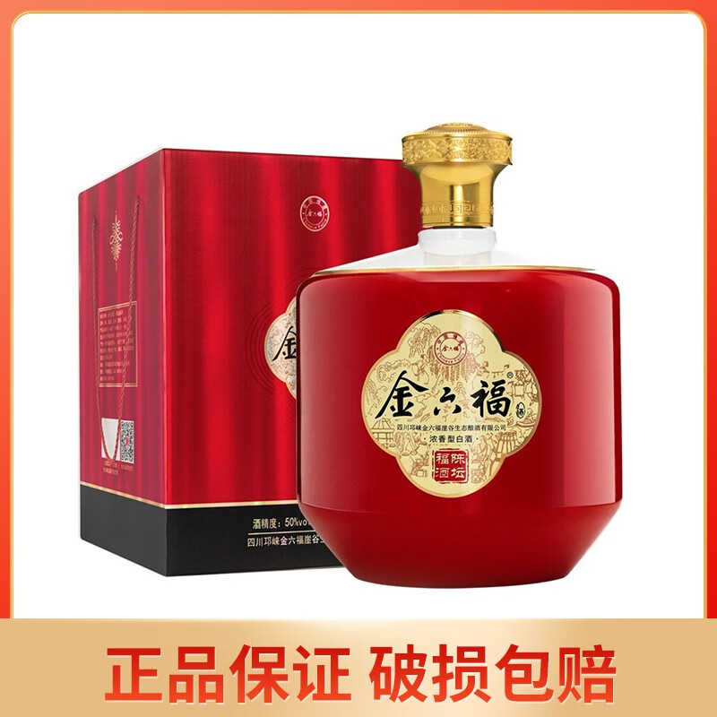 酒龙仓官方旗舰店