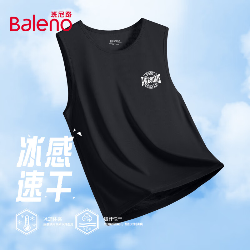 ���ڲ���������·��Baleno����˿�������ļ���������������ʿ�����˶�͸���ٸɳ���Ʀ˧���� 26.3Ԫ