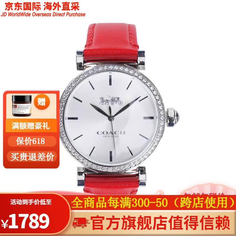 coachcoach蔻驰 女士 女士帆布带手表 图片色 通用 片色 通用