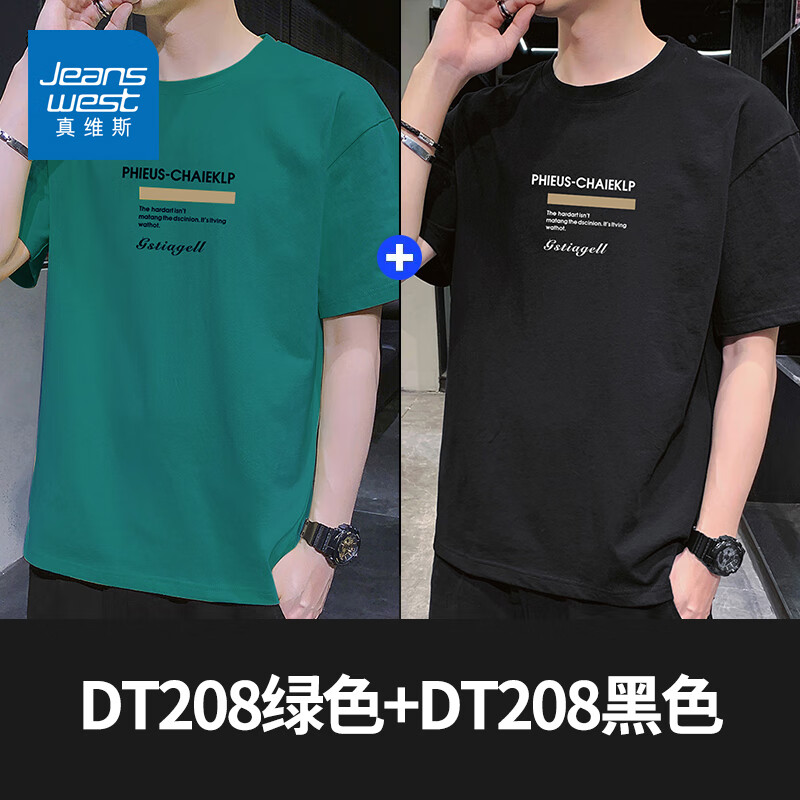 ���ڲ�������ά˹����t�����ļ�������ɰٴ�͸��Բ�������ٸ����б�˿���д���� DT208��ɫ+DT208��ɫ 4XL