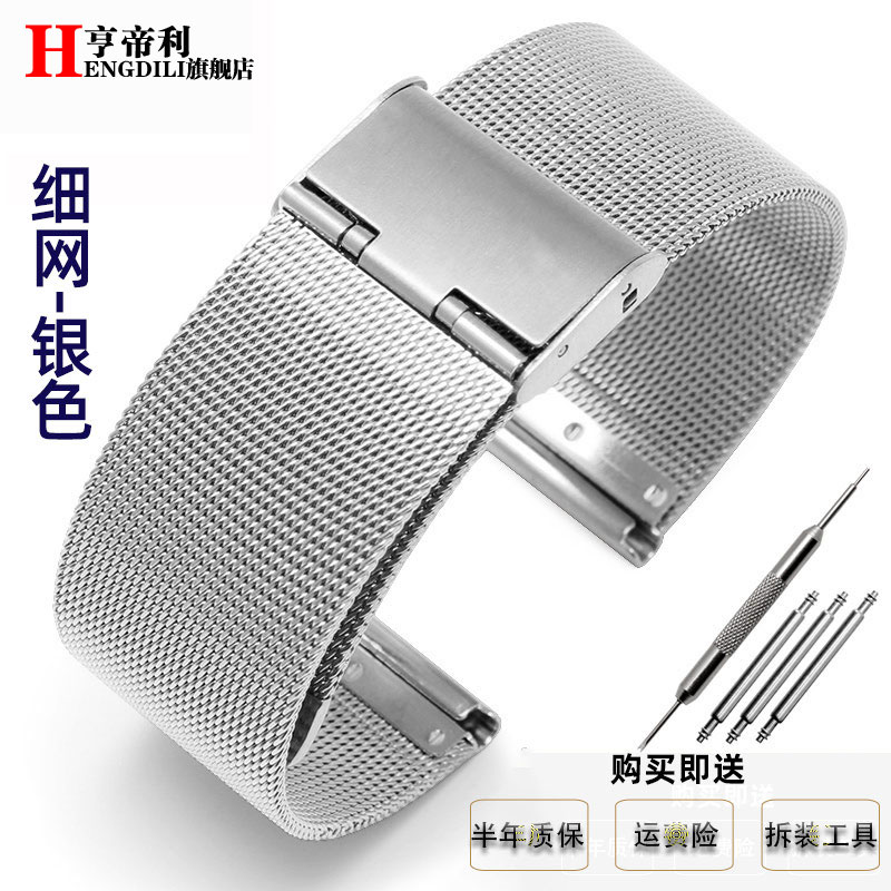 亨帝利 适配阿玛尼ar1981 0382 6008 1979 ar11201手表带ck通用钢带