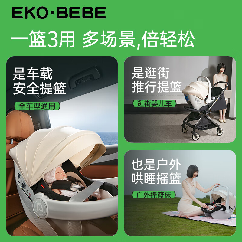 什么品牌的儿童安全座椅好用？认准这4款错不了