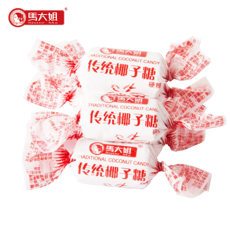 马大姐椰子硬糖传统8090后小时候怀旧零食糖果招待糖 椰子糖100g*2袋