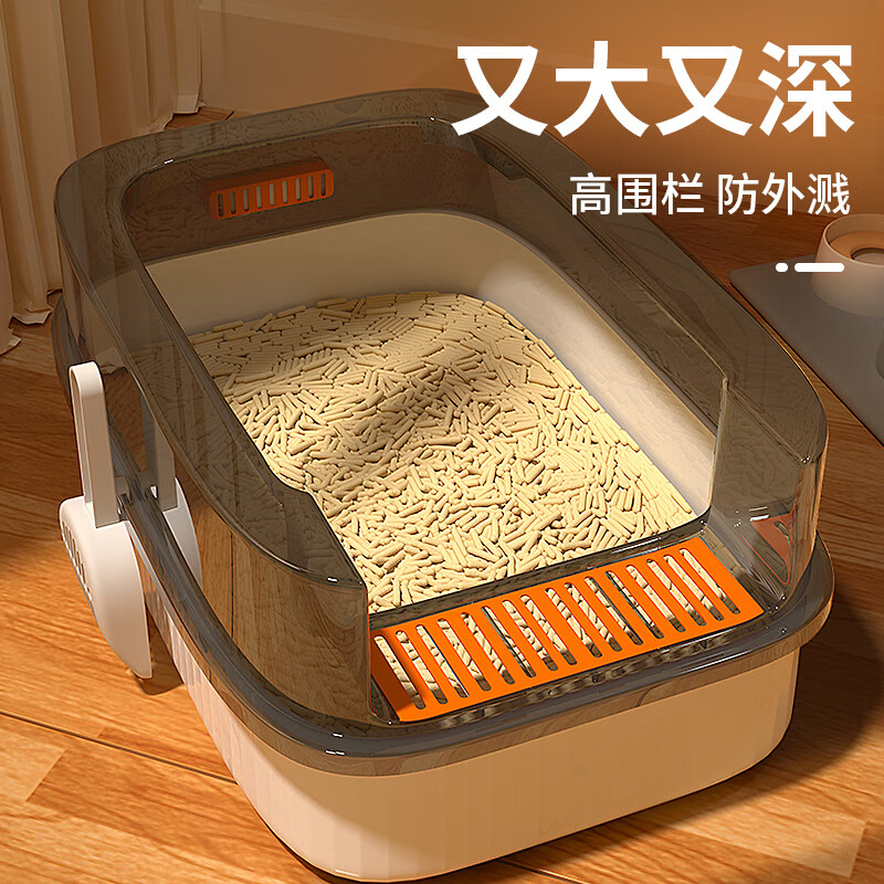 HELLOJOY猫砂盆防外溅半封闭式除臭猫厕所防外溅猫沙盆猫屎盆带猫砂铲