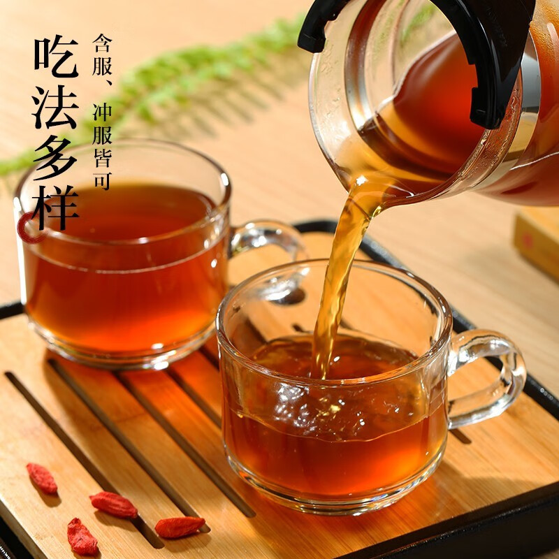 宁安堡枸杞膏 宁夏特产枸杞 强男肾养生滋补泡水 枸杞膏 220g*1罐