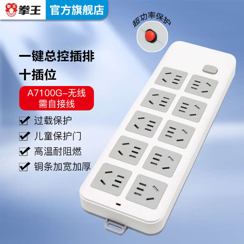 ȭ(QUANWANG)¹/߰//QW-A7100G 10λܿش(ԴߺͲͷ)һ