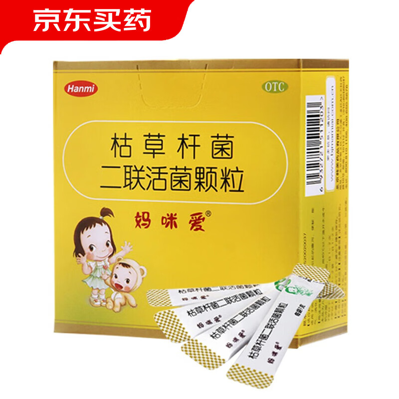 妈咪爱枯草杆菌二联活菌颗粒1g*30袋肠道菌群失调儿童调理肠胃药治疗