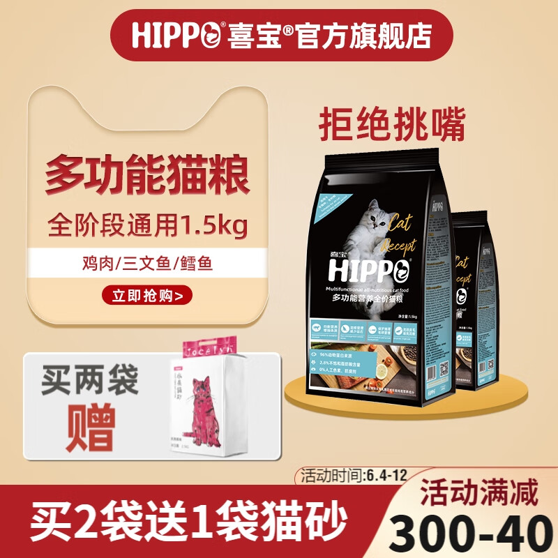 查猫干粮商品价格的App哪个好|猫干粮价格走势图