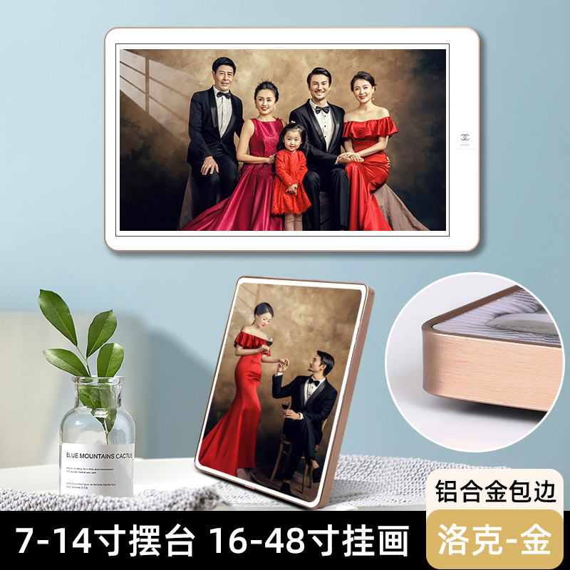做成相框制作加装裱配画框挂墙婚纱照放大挂墙相框定制全家福照片36寸