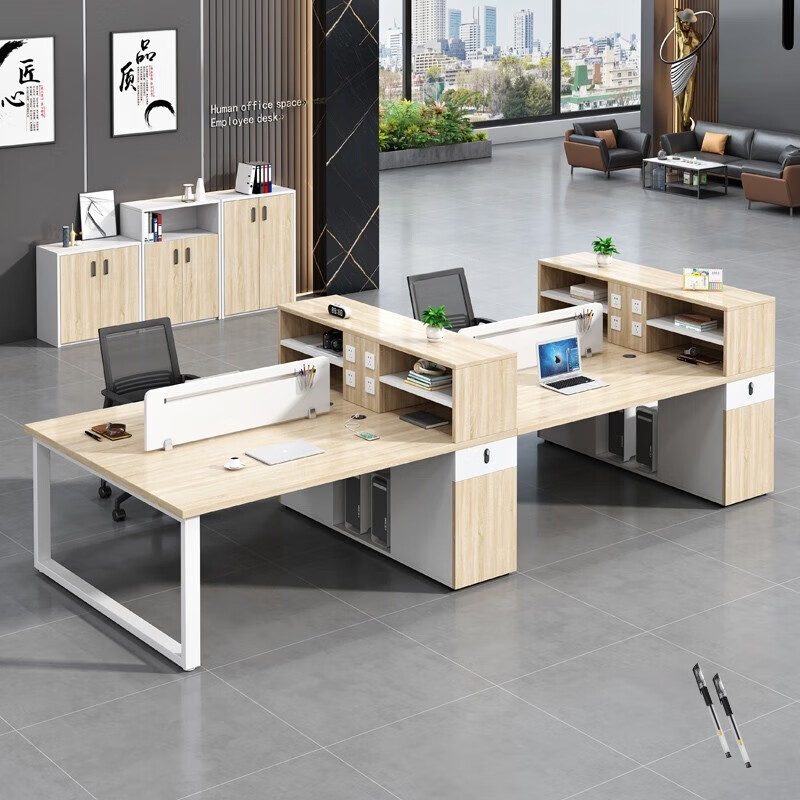 妙蕊职员办公桌椅组合公司办公室办公桌简约员工位卡座双四4人工位桌 定制办公工具