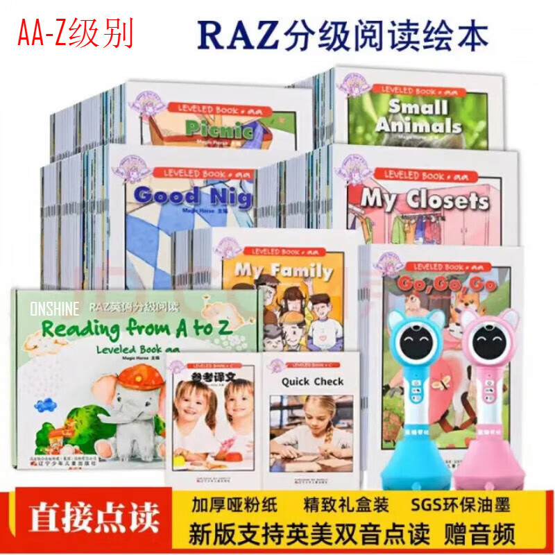 razּĶ汾ԭ̲Ӣaareadinga-z aa105+Ƶ 汾 100Ԫ