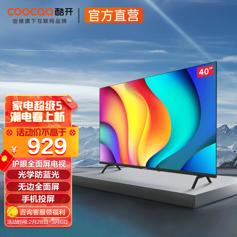 京东视频商品 2022-02-28 - 第29张 | 最新购物优惠券 京东视频商品 2022-02-28 - 第29张 | 最新购物优惠券