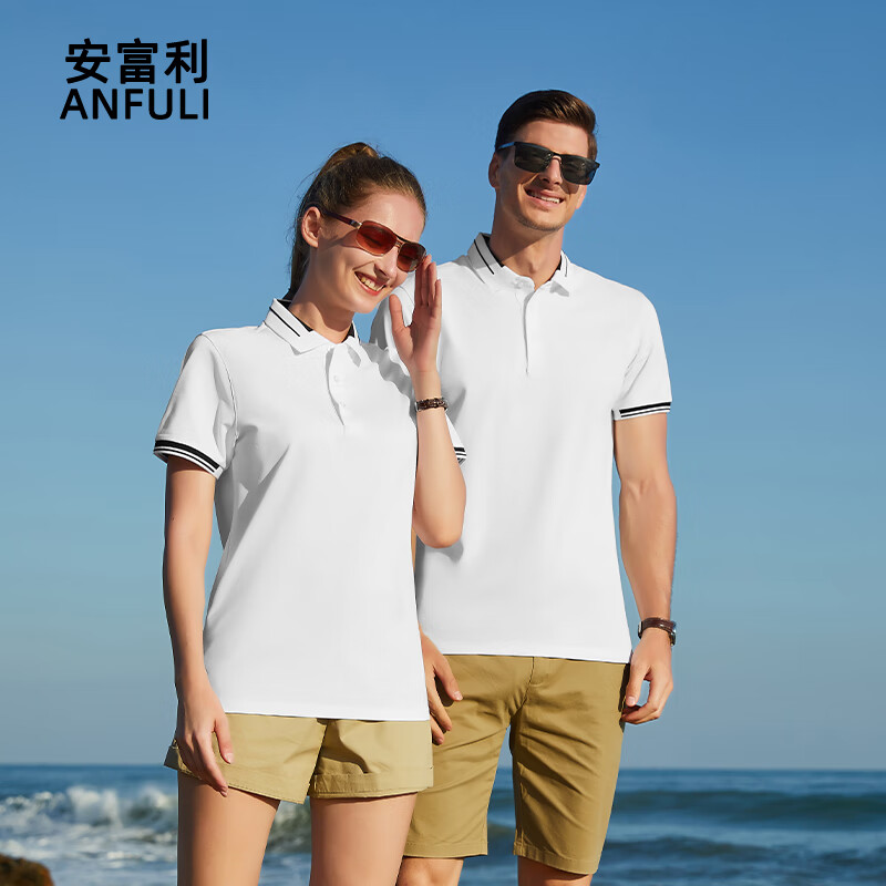 安富利 企业polo衫员工工衣定制t恤文化衫定做工作服男厂服广告衫短袖