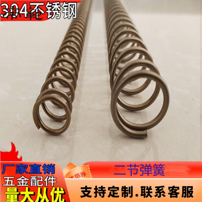 定制定制304不锈钢横式弹簧钢管两节三级转环踏板配件套超软钢丝绳大