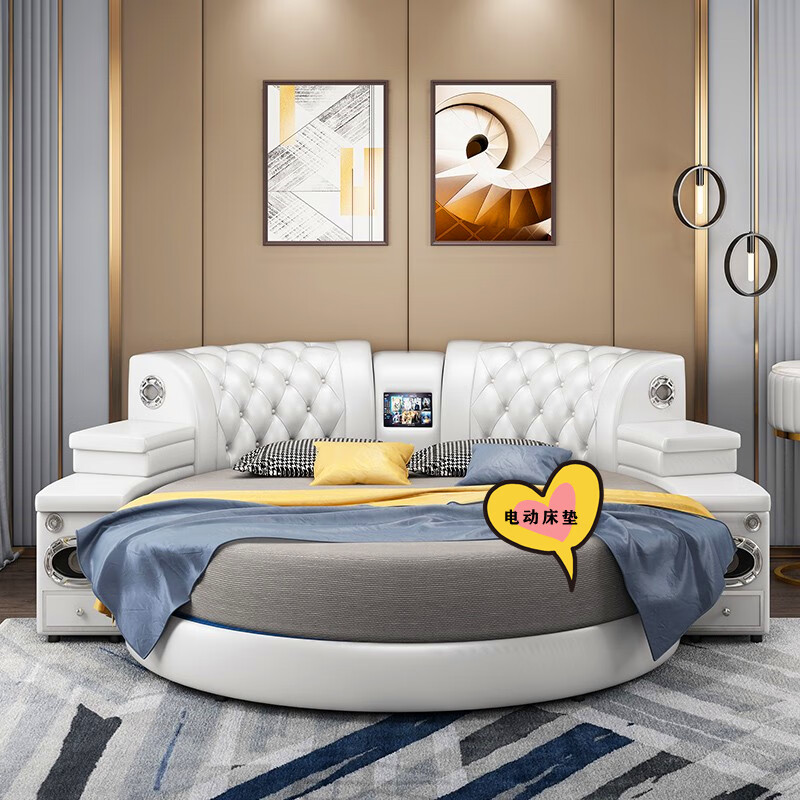 莎庭电动床合欢床 圆床多功能床欧式简约主卧按摩电动情侣音乐公主 白