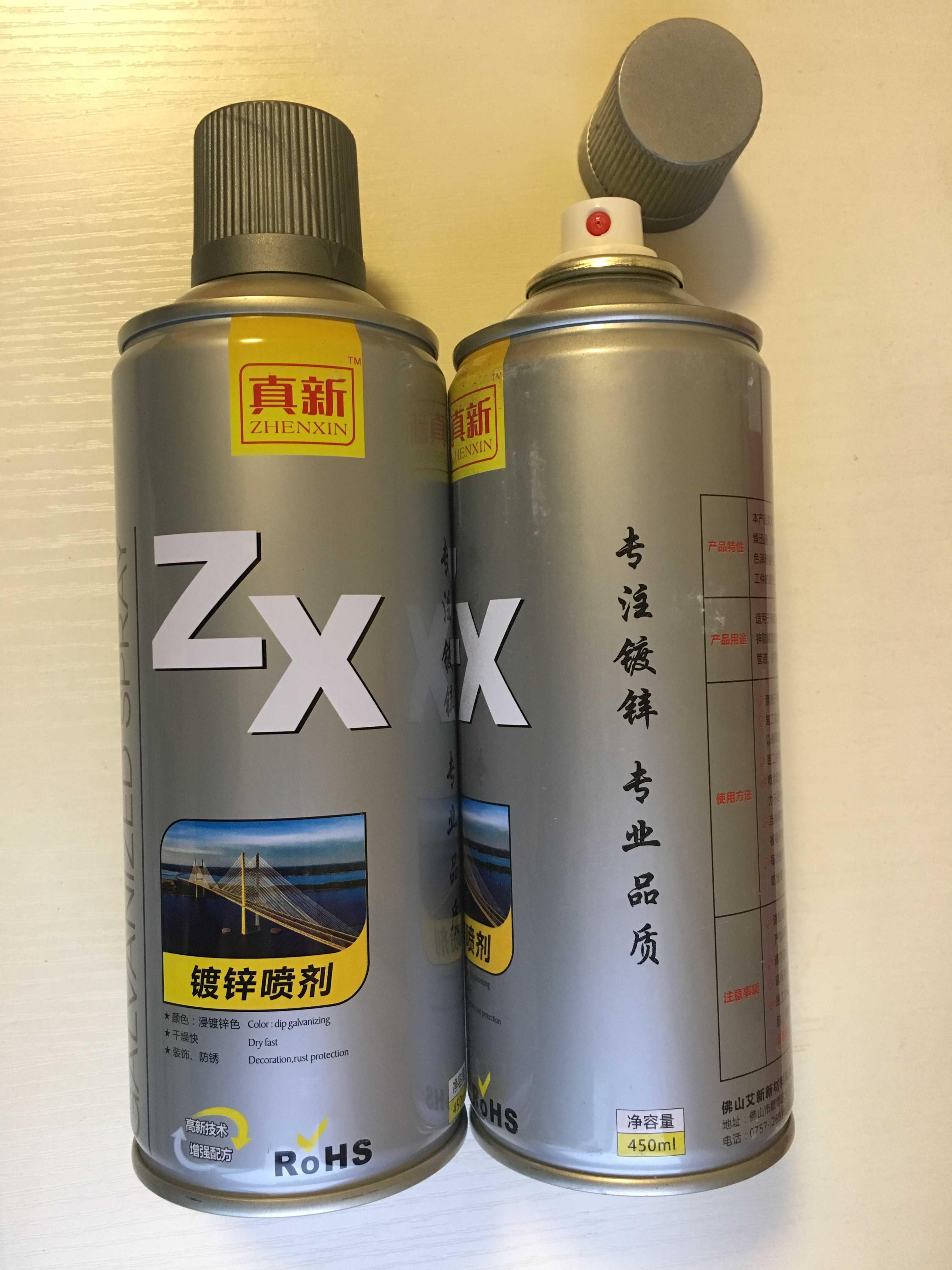 牛鱼24瓶真新自动喷漆 镀锌金属喷漆 镀锌喷漆 热镀锌喷漆 专用修补漆