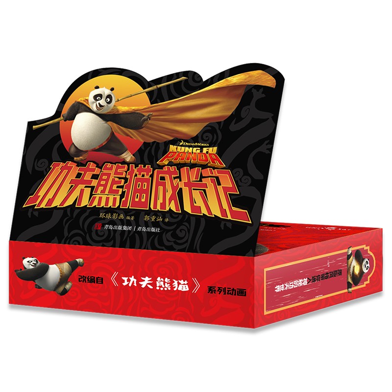 功夫熊猫成长记（共9册+1拼图）盒装：与“功夫熊猫”阿宝一起冒险