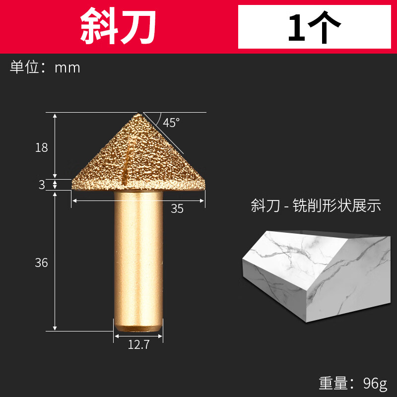 保联金刚石45度轴承斜刀铣刀大理石石英石石材修边机磨头刀头锣刀 45