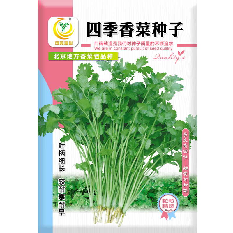 �������� �ļ�������� ��СҶ�߲����� 10�� 1.5Ԫ