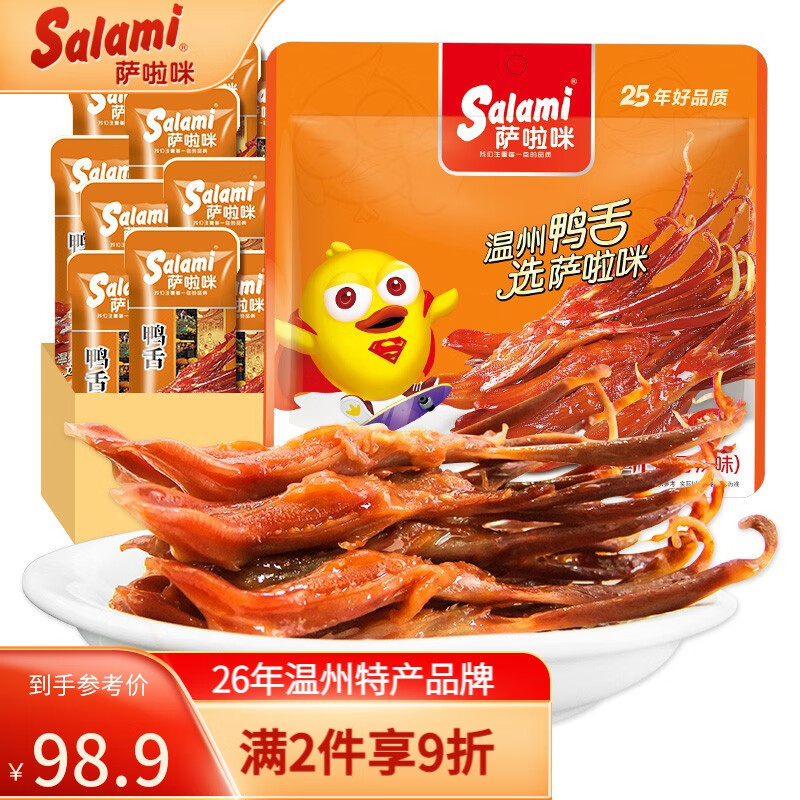 查询肉干肉脯价格最低|肉干肉脯价格走势图