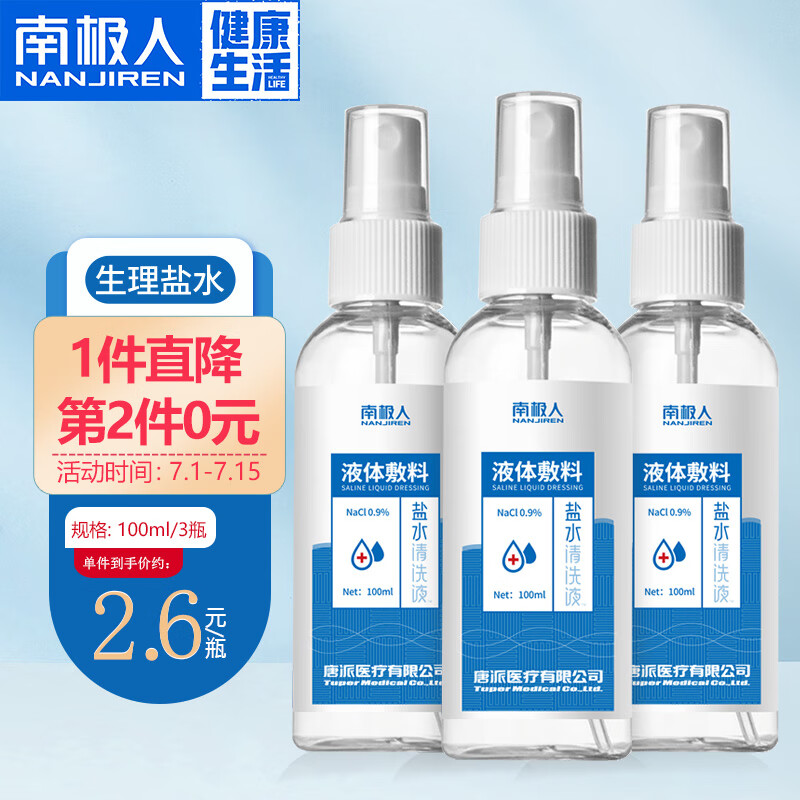 不可错过的超值商品！如何抢购价格下降的机会