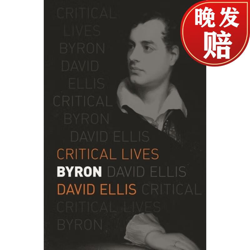 【4周达】byron