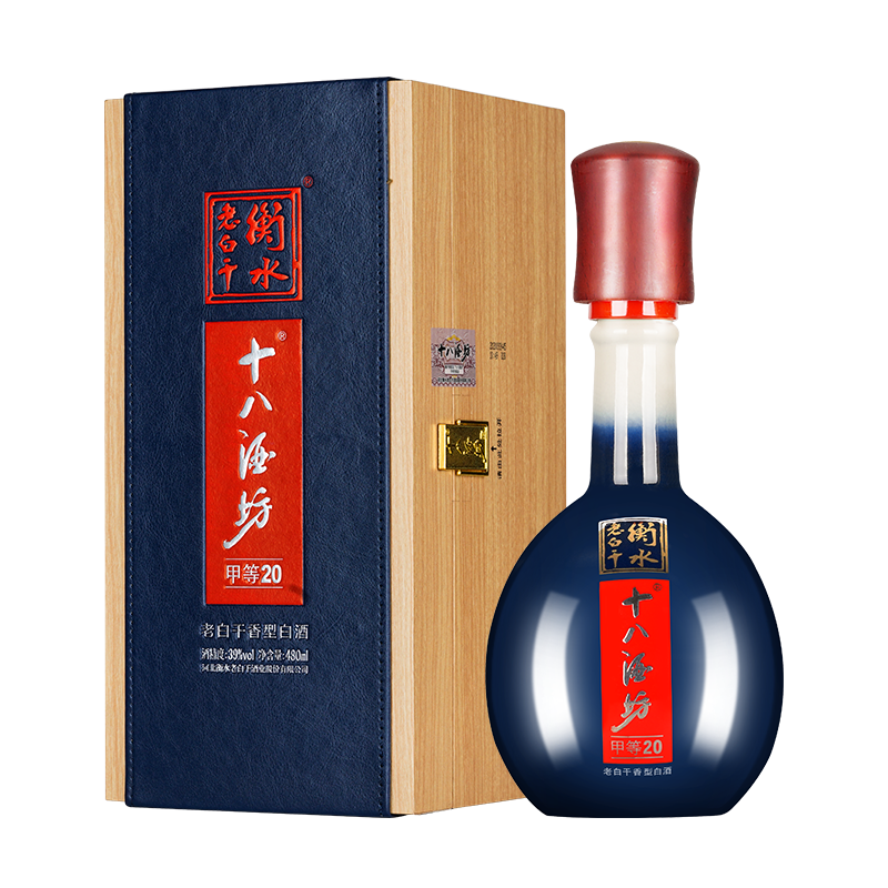 十八酒坊 甲等20 老白干香型白酒 纯粮固态发酵 结婚喜宴商务宴请礼物送礼 39度 480mL 1瓶 单瓶装