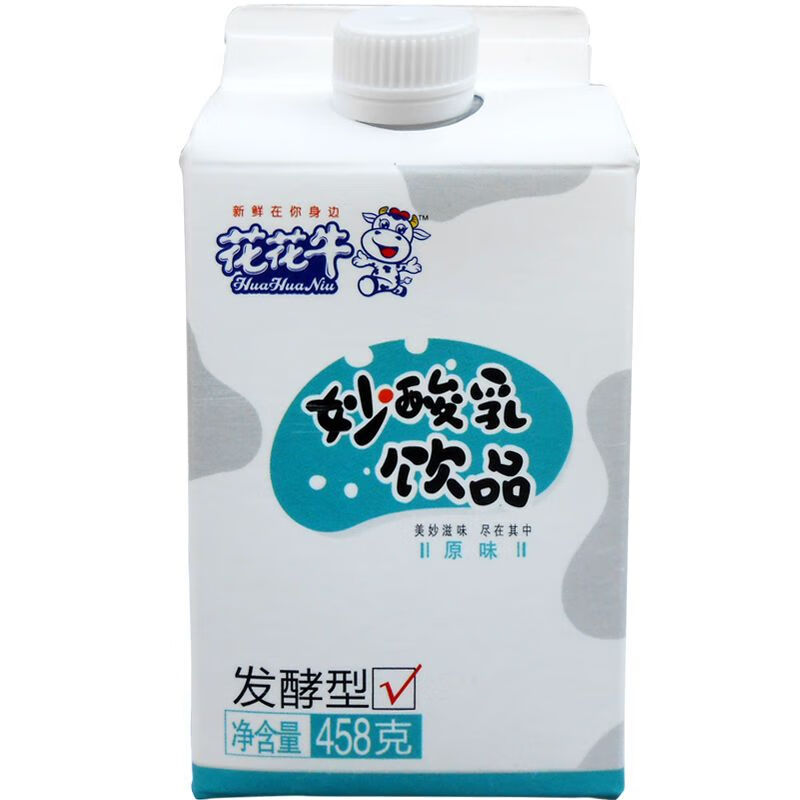 458g*4盒含发酵乳酒店餐饮饮品早餐 花花牛妙酸乳*4盒【非原装箱】