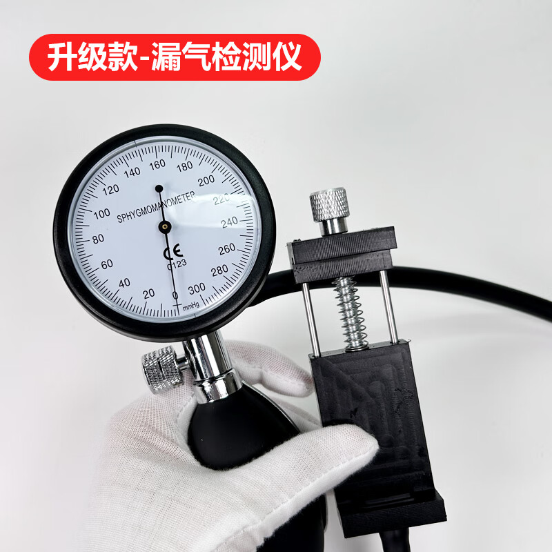 牛鱼安卓手机气密性漏气检测仪工具 气压力检查仪表气密装置设备 升级
