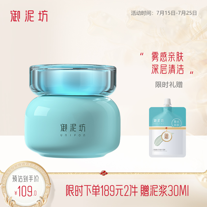 京东美妆穿搭 2022-07-23 - 第4张 | 最新购物优惠券 京东美妆穿搭 2022-07-23 - 第4张 | 最新购物优惠券
